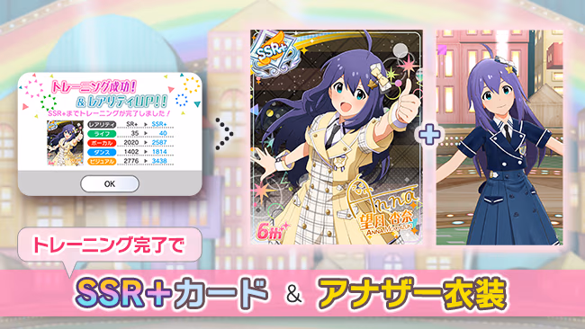 遊び方 473/702 ページ