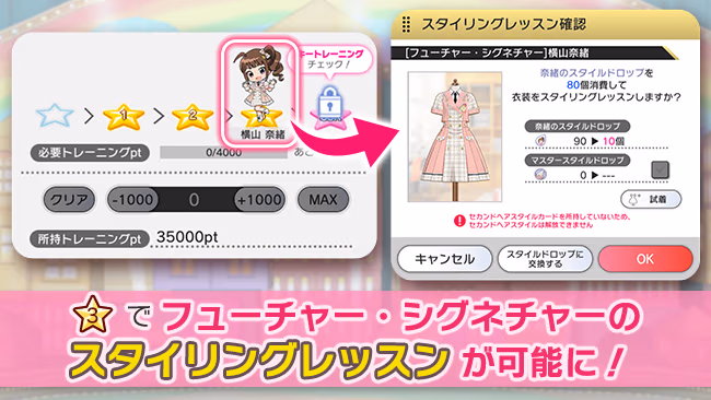 遊び方 475/702 ページ