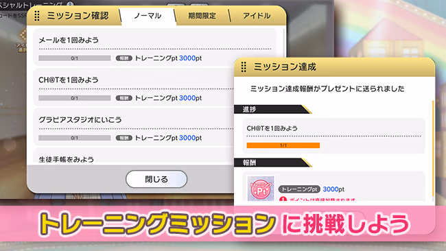遊び方 477/702 ページ