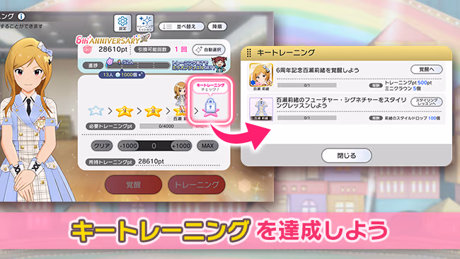 遊び方 478/702 ページ