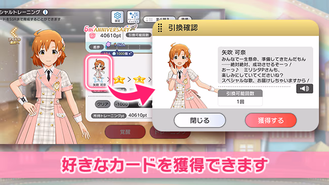 遊び方 479/702 ページ