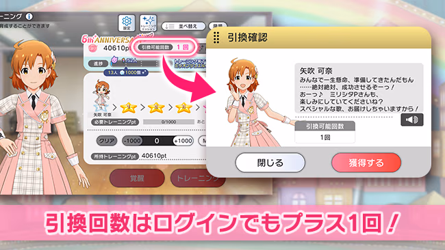 遊び方 480/702 ページ