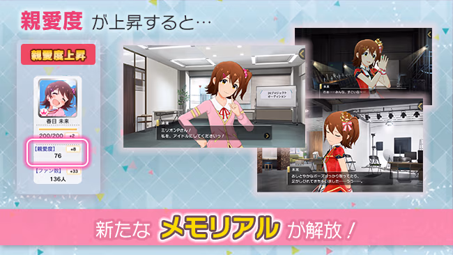 遊び方 35/702 ページ