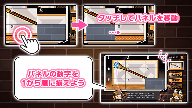 遊び方 557/702 ページ