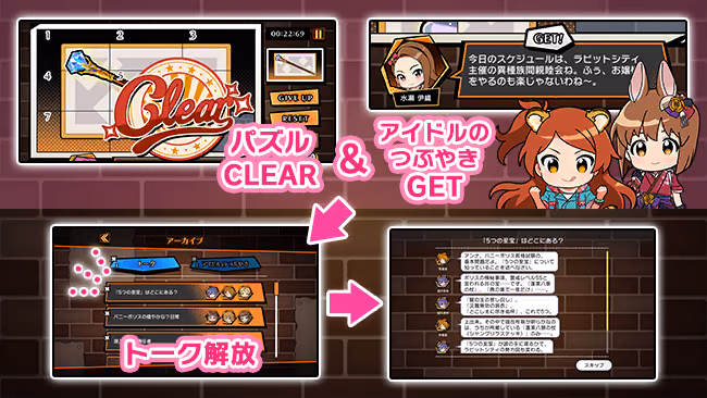 遊び方 558/702 ページ