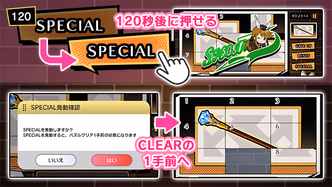 遊び方 560/702 ページ