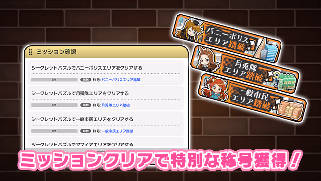 遊び方 561/702 ページ