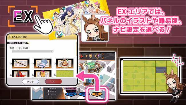 遊び方 562/702 ページ