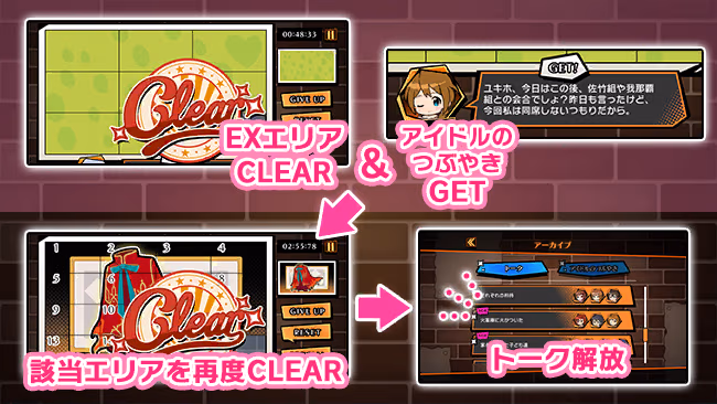 遊び方 563/702 ページ