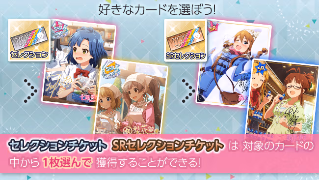 遊び方 106/702 ページ