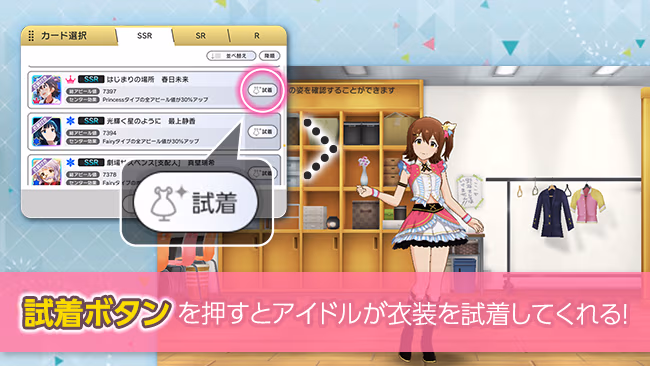遊び方 107/702 ページ