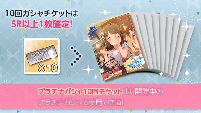 遊び方 108/702 ページ