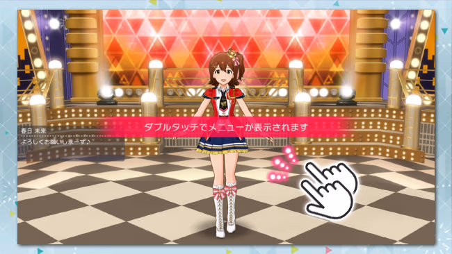 遊び方 530/702 ページ