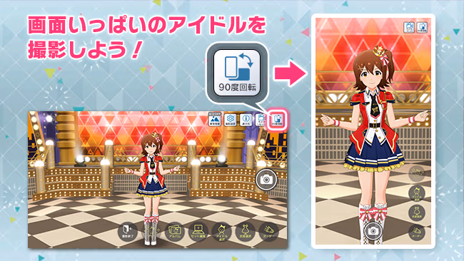 遊び方 537/702 ページ