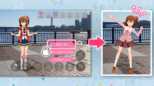 遊び方 554/702 ページ