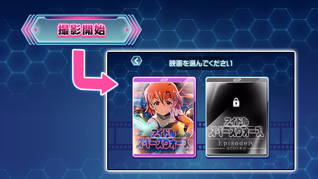 遊び方 466/702 ページ