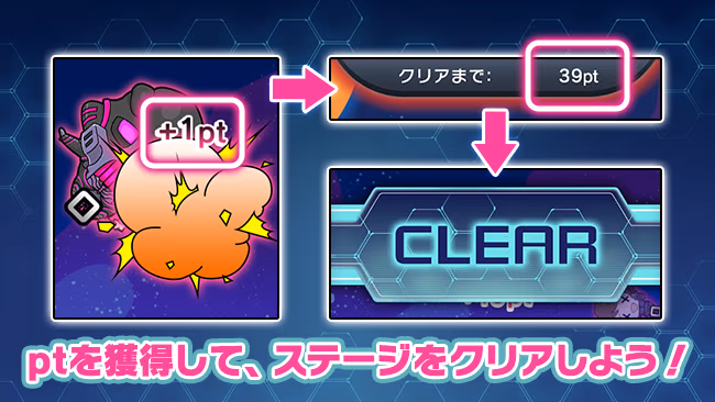 遊び方 468/702 ページ