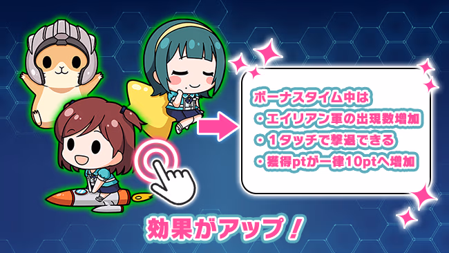遊び方 469/702 ページ