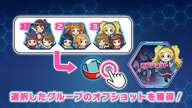 遊び方 472/702 ページ