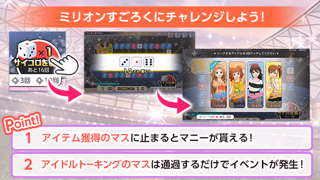 遊び方 576/702 ページ