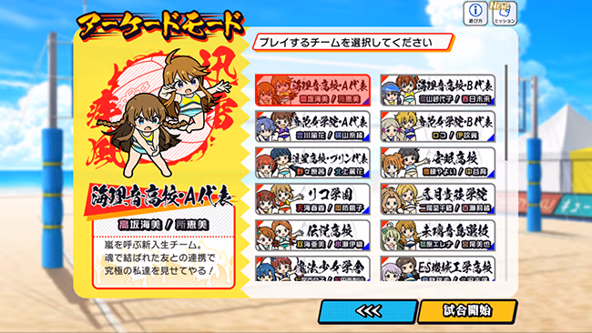 遊び方 172/702 ページ