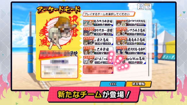 遊び方 174/702 ページ