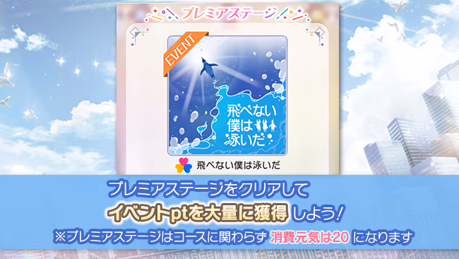 イベントの遊び方 10/17 ページ