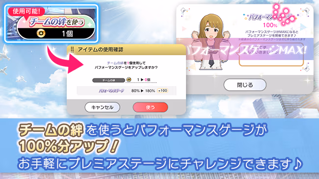 イベントの遊び方 11/17 ページ