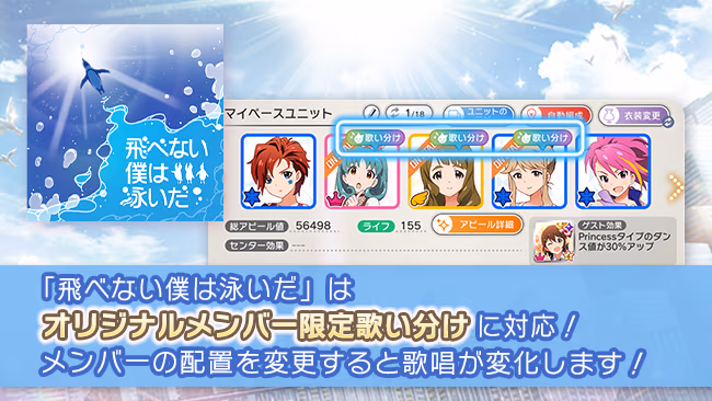 イベントの遊び方 12/17 ページ