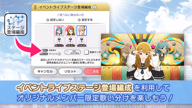 イベントの遊び方 13/17 ページ