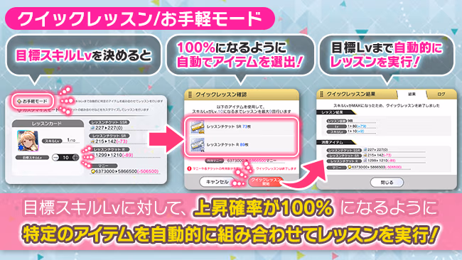 遊び方 583/702 ページ