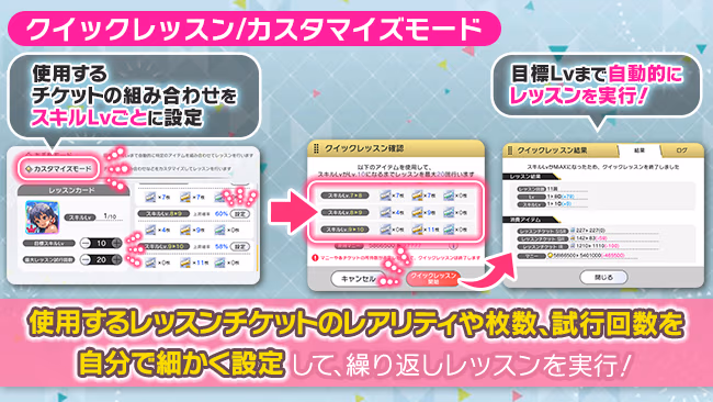 遊び方 584/702 ページ