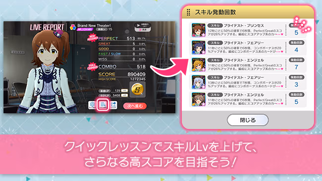 遊び方 585/702 ページ