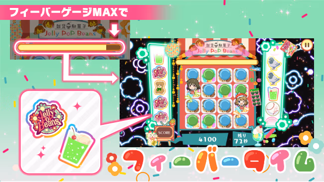 遊び方 291/702 ページ