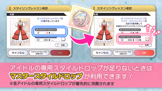 遊び方 427/702 ページ