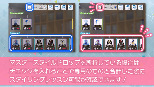 遊び方 428/702 ページ