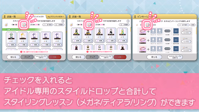 遊び方 429/702 ページ
