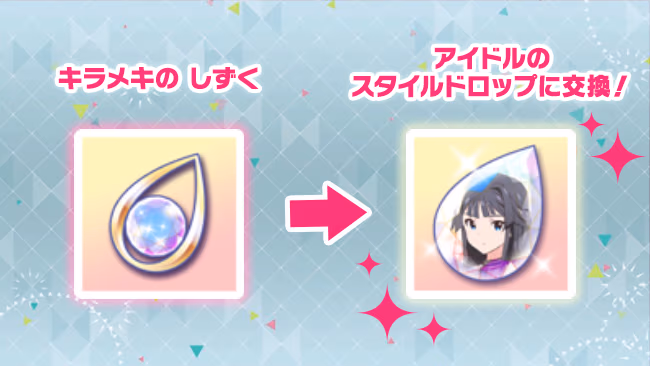 遊び方 317/702 ページ