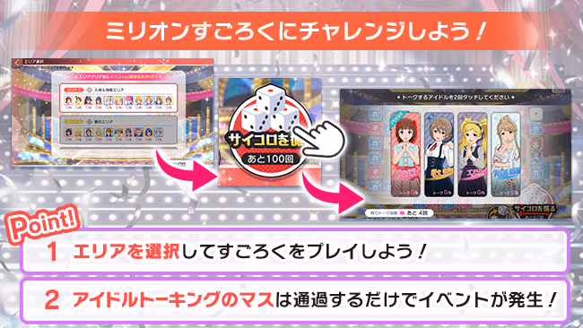 遊び方 360/702 ページ