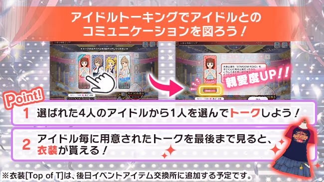 遊び方 361/702 ページ