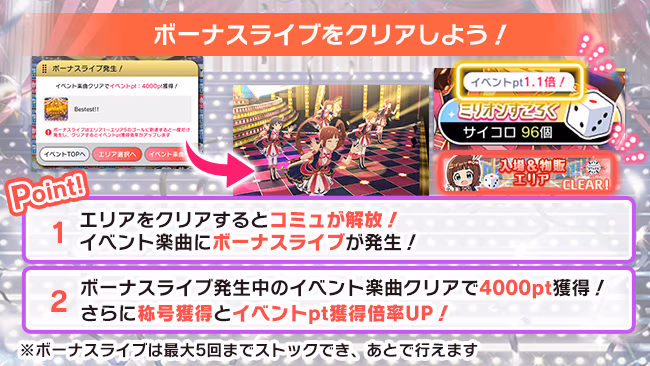遊び方 363/702 ページ