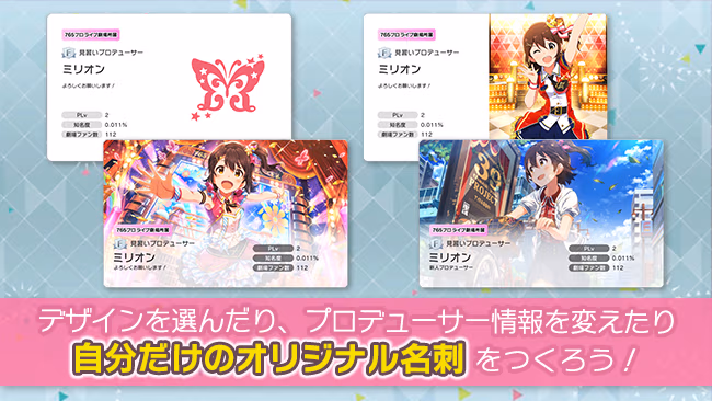 遊び方 82/702 ページ