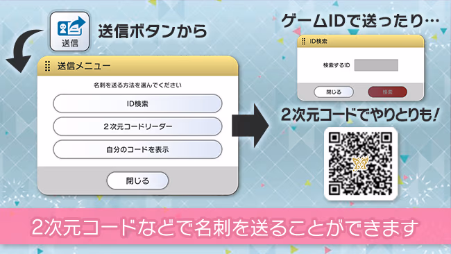 遊び方 83/702 ページ