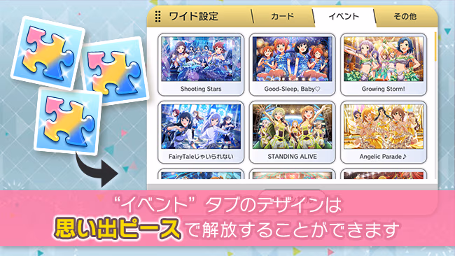 遊び方 84/702 ページ