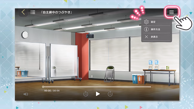 遊び方 659/702 ページ