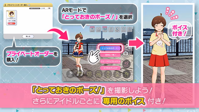 遊び方 565/702 ページ
