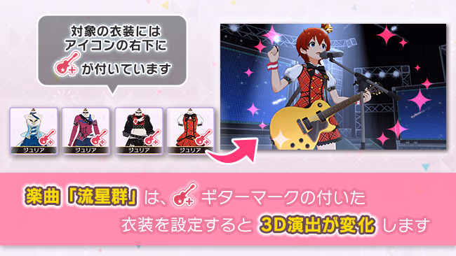 遊び方 233/702 ページ