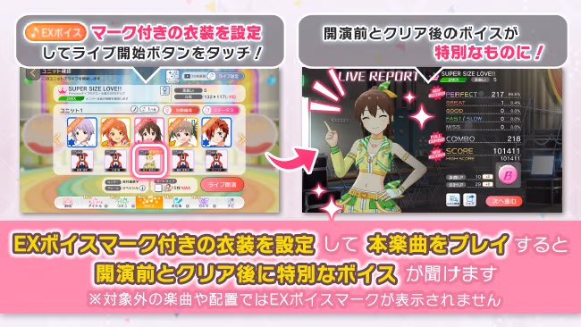 遊び方 234/702 ページ