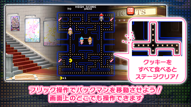 遊び方 619/702 ページ