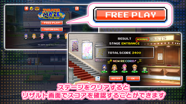 遊び方 622/702 ページ
